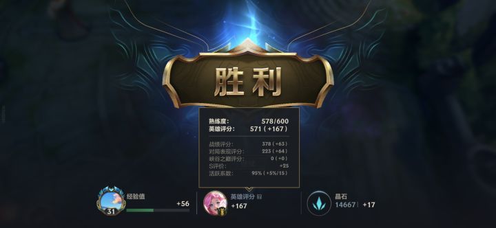 怎么说,这萨勒芬妮辅助有点意思截图