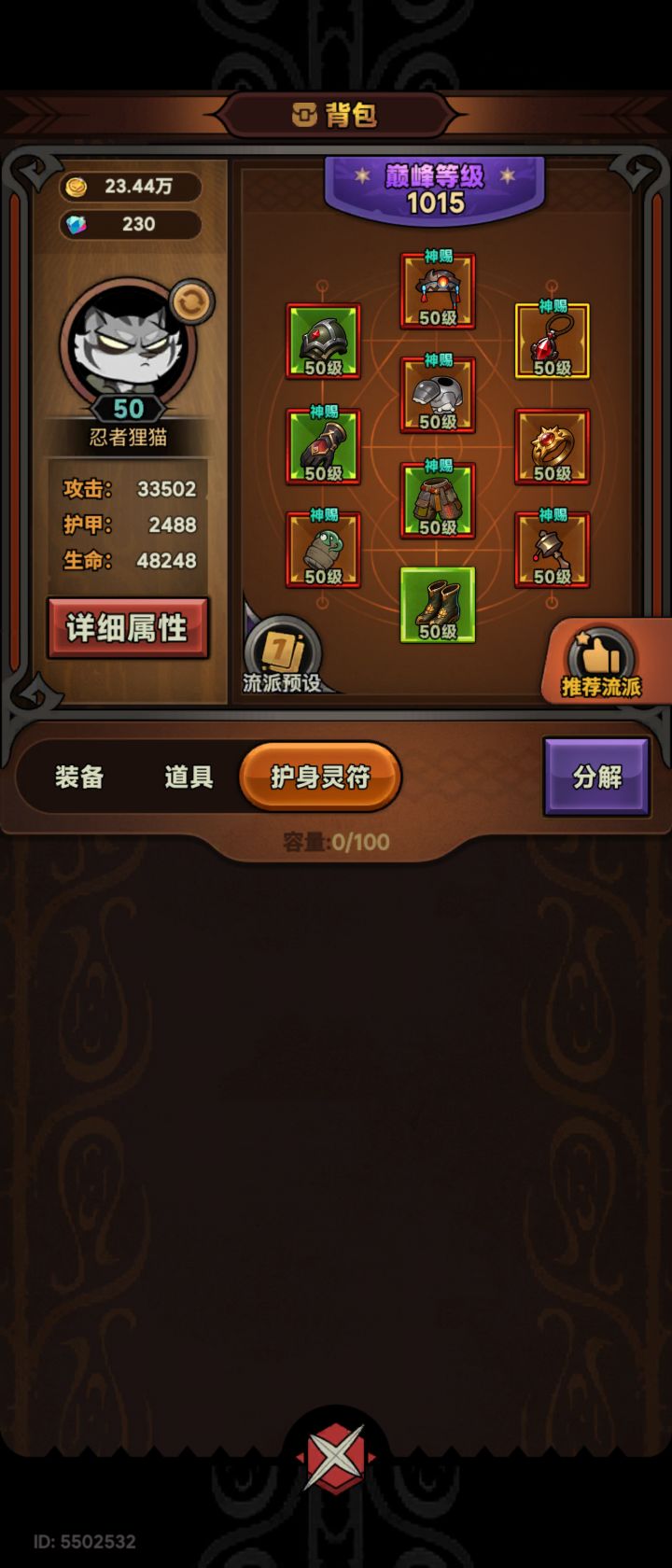 求求求截图