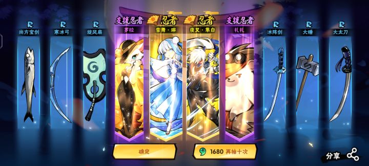 二十抽四金?截图