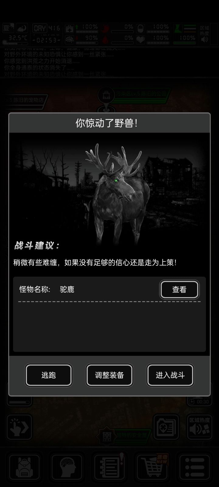 发几个动物吧 3