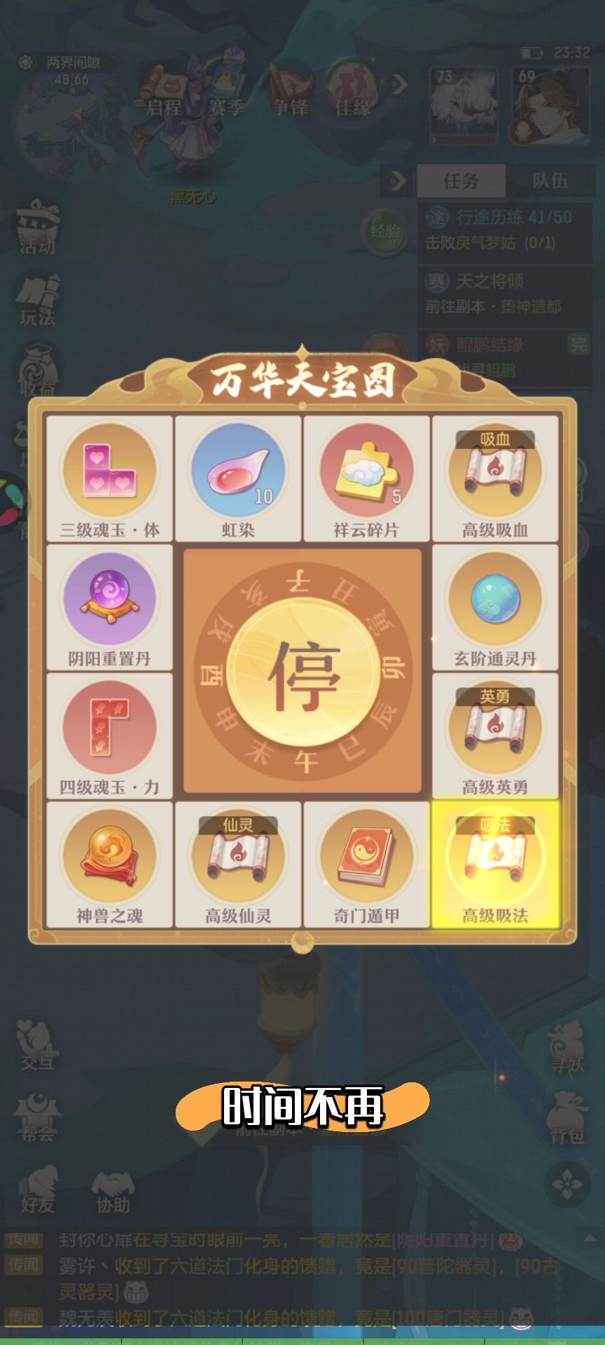 梭哈3 4