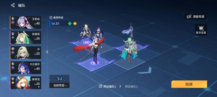 新手,穷人,三雷杂牌队#锚点降临公测征集截图