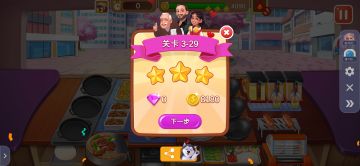 个人分享一下刷体力和金币的方法