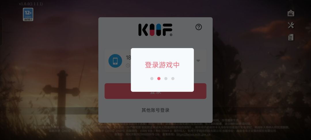 哥们,行不行啊 1