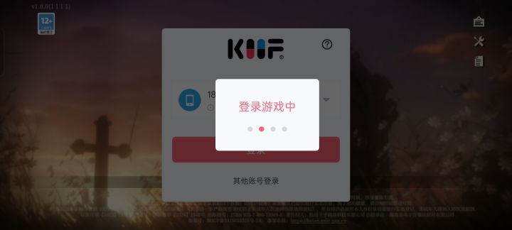 哥们,行不行啊截图