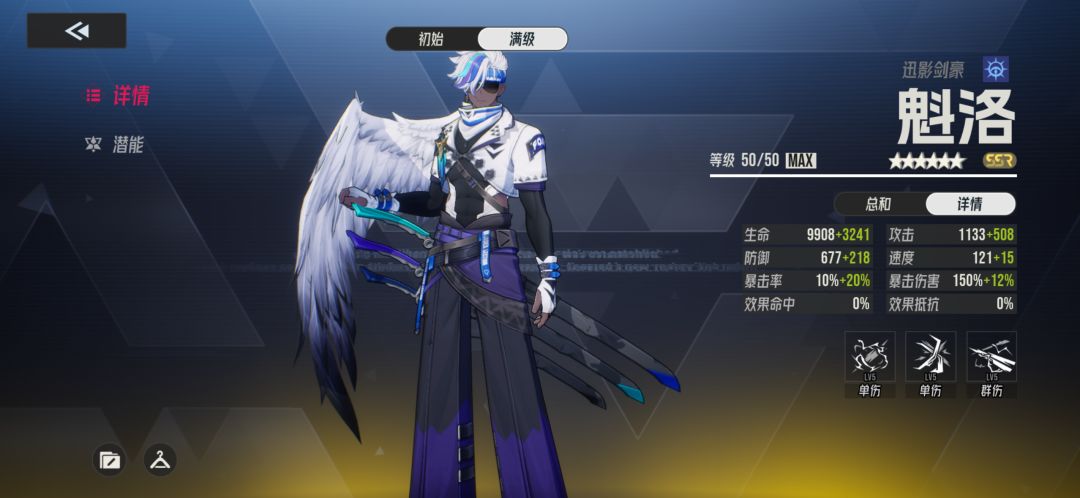 新水单🪽男 1