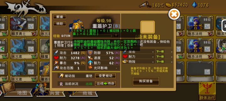 精彩截图分享 2026-7-21截图