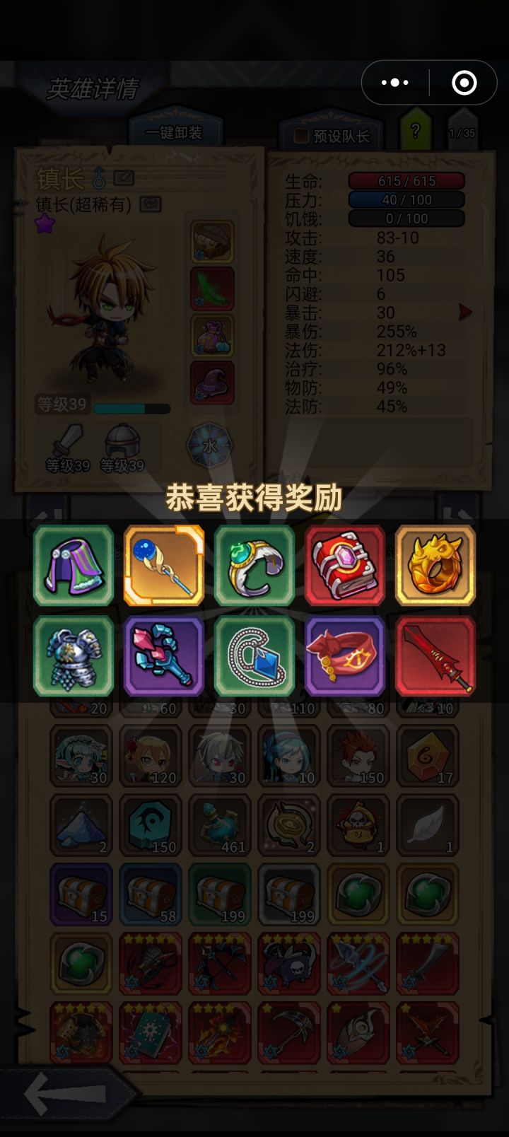 到现在为止,最欧的三次!截图