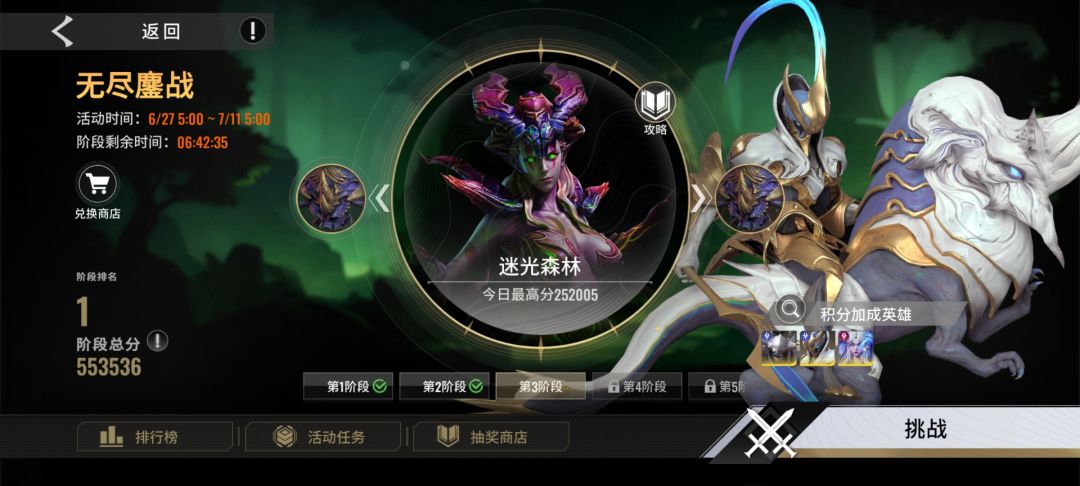 官方进来看看 1