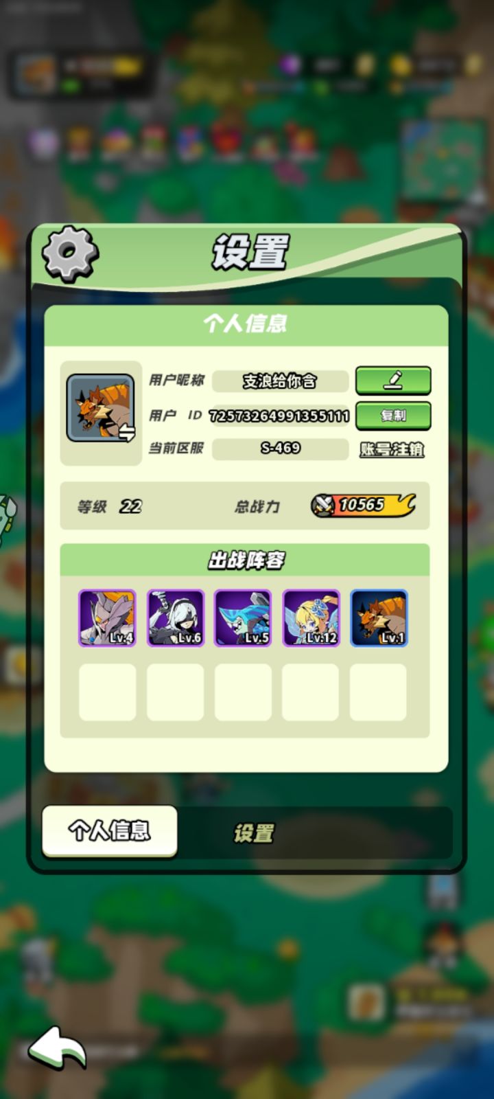 打卡20级截图