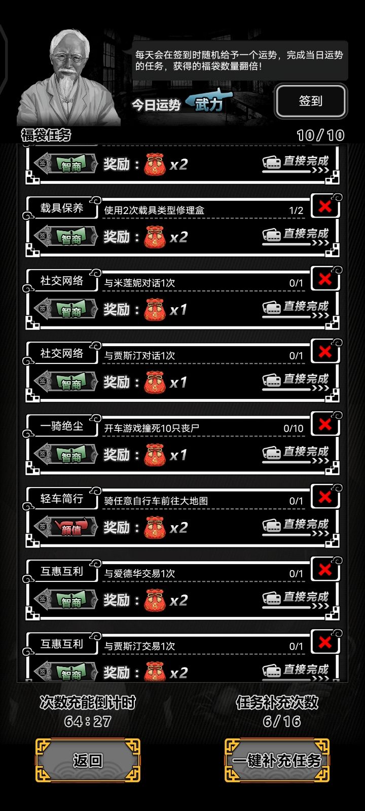 够了。 1