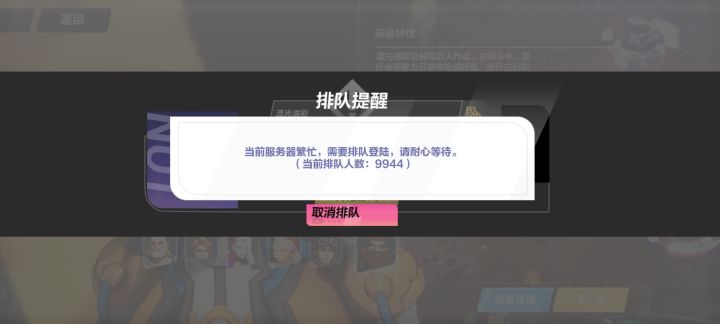 这怎么玩截图