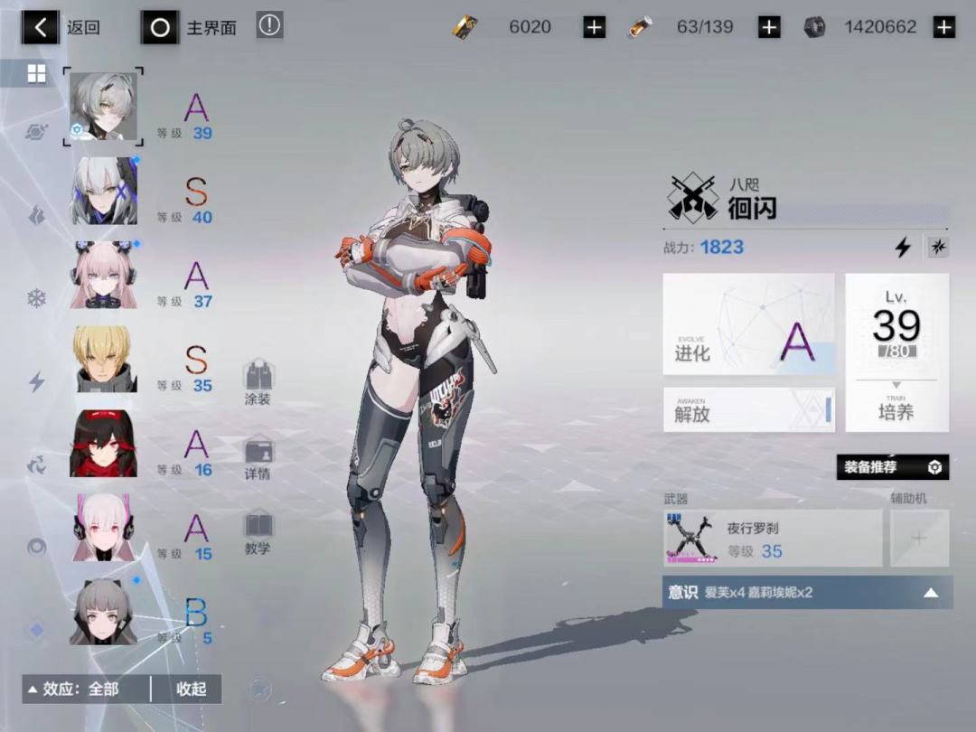 新出新手村:致敬乱拳打死老师傅 1