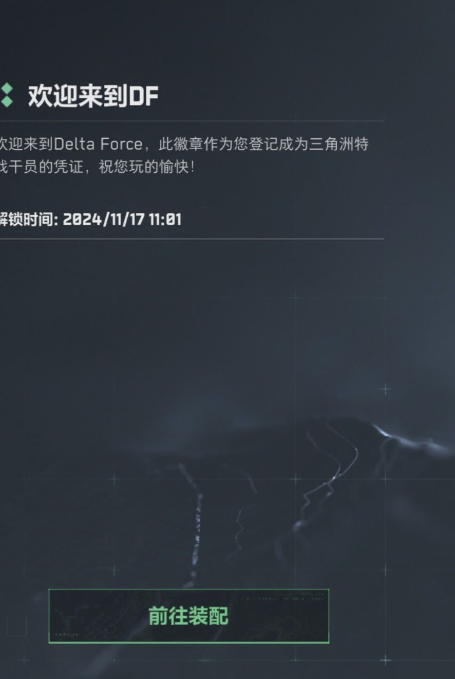 老玩家一枚，求资格 2