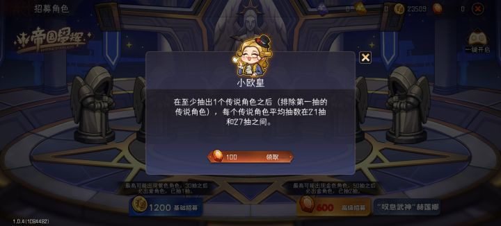 难绷完了这个计算规则截图