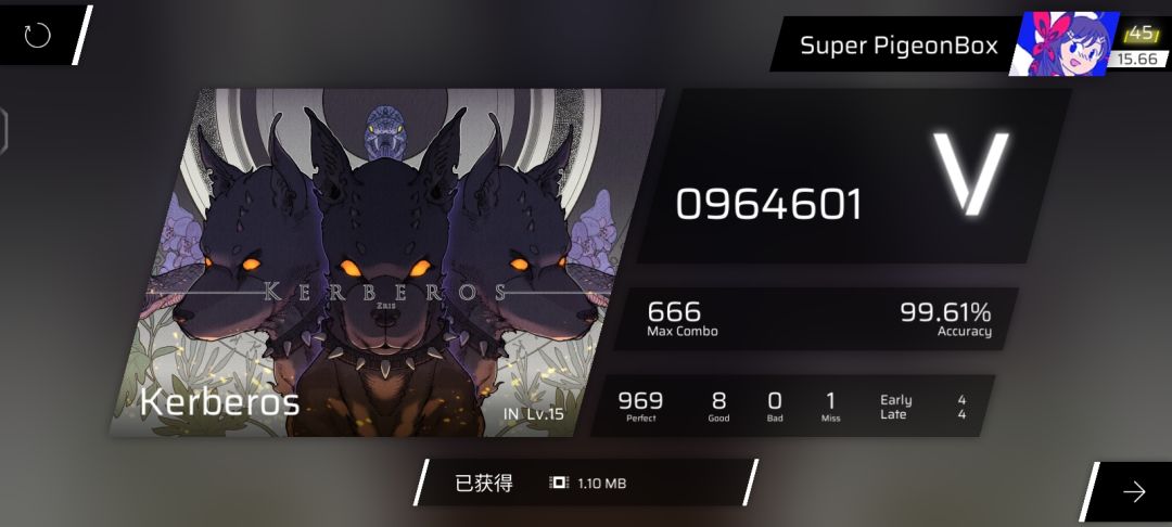 最后推分 3