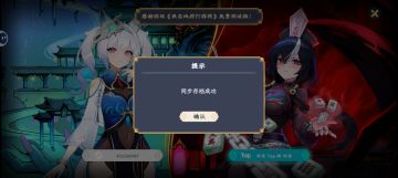 steam玩家同步存档操作流程