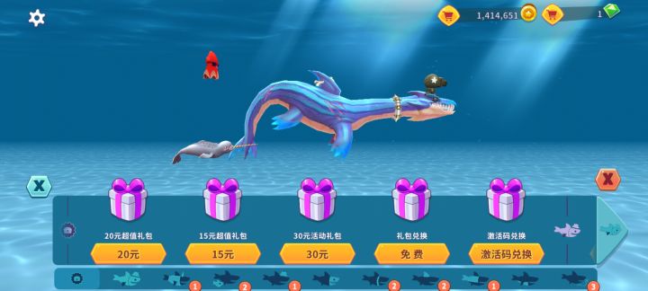 导弹截图