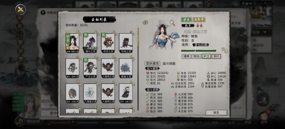 无敌 1
