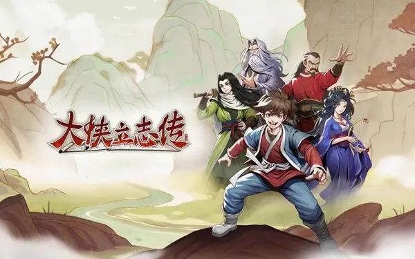 一周目修罗难度全门派全收集攻略（九）截图