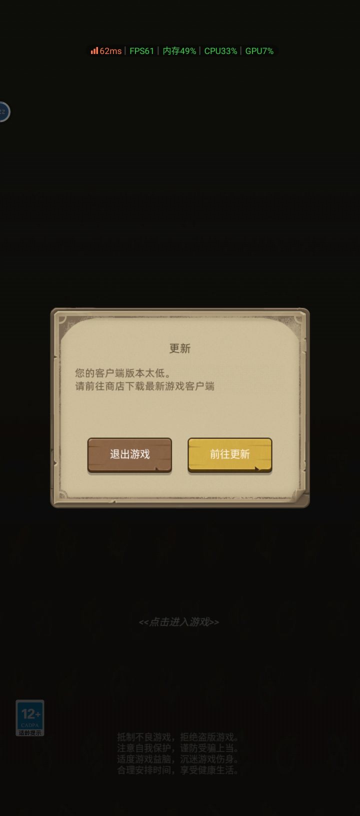 偷税漏税 非法集资 无版号 诈骗，总有一项适合你。截图