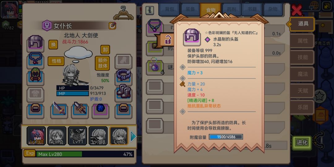 力量套求助 1