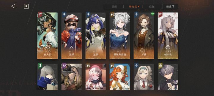 零氪的极限了截图