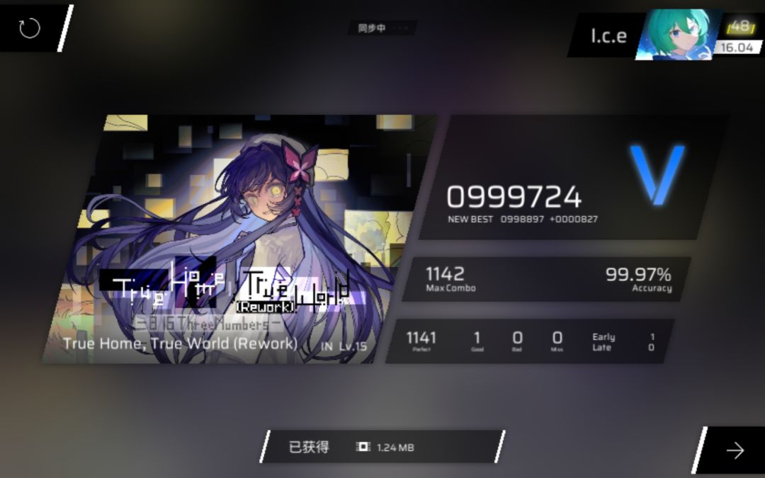 233收 2