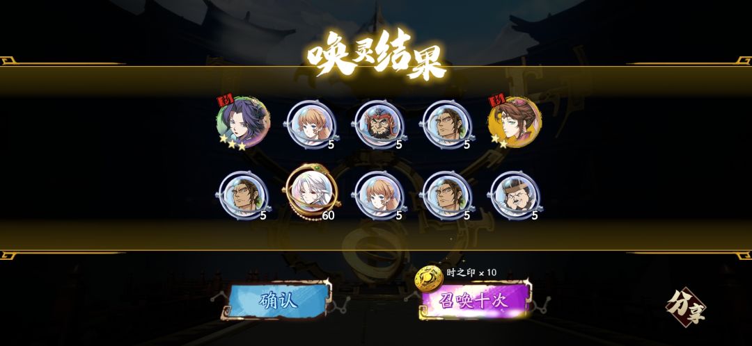 80抽4绝 3
