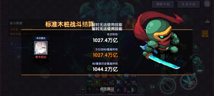现在是千万进村吗?截图