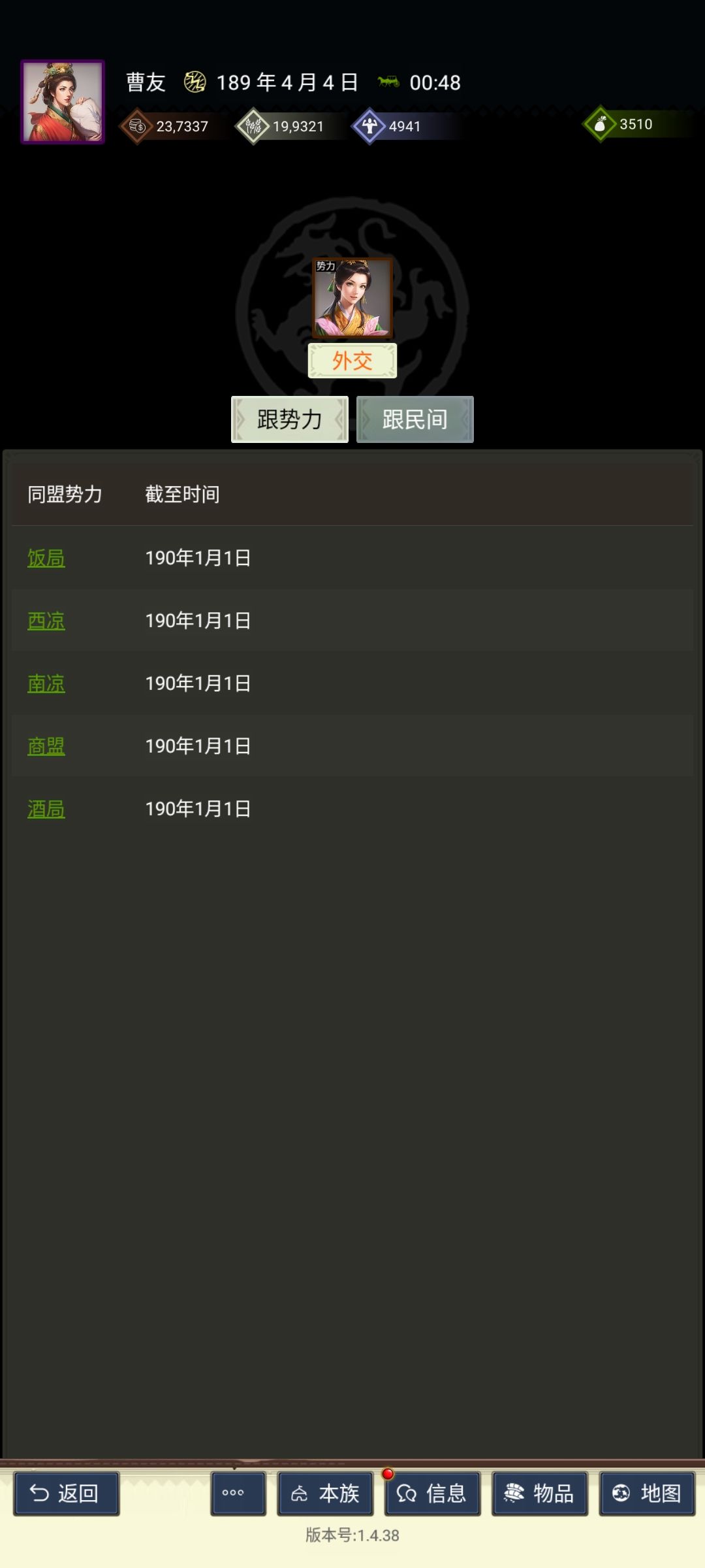 关于修改bug这件事 1