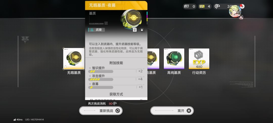 不出难受,出了吓我一跳 1