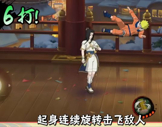 测试新机制?火影中秋白全曝 6