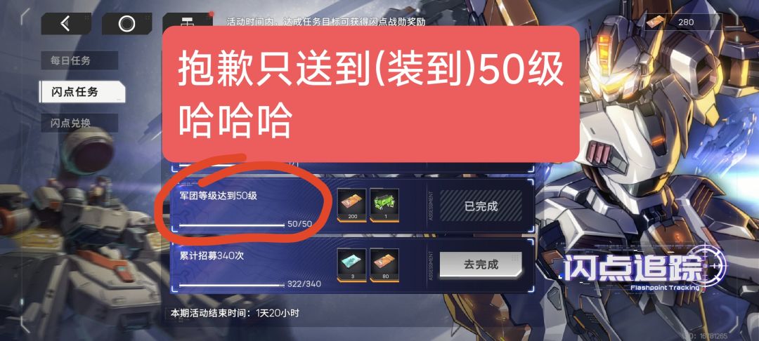 每天5分钟50就是开始哈哈！ 2