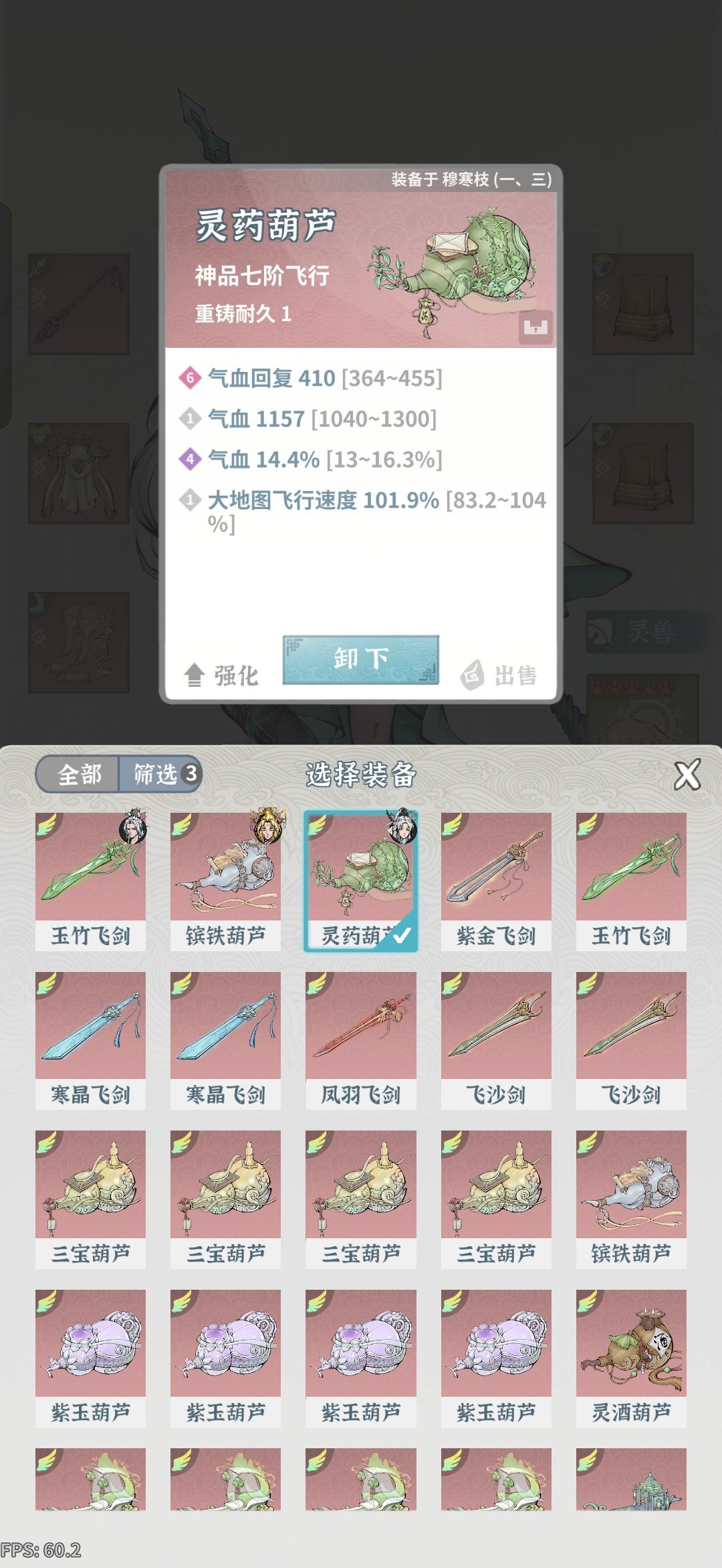 过不了答复 4