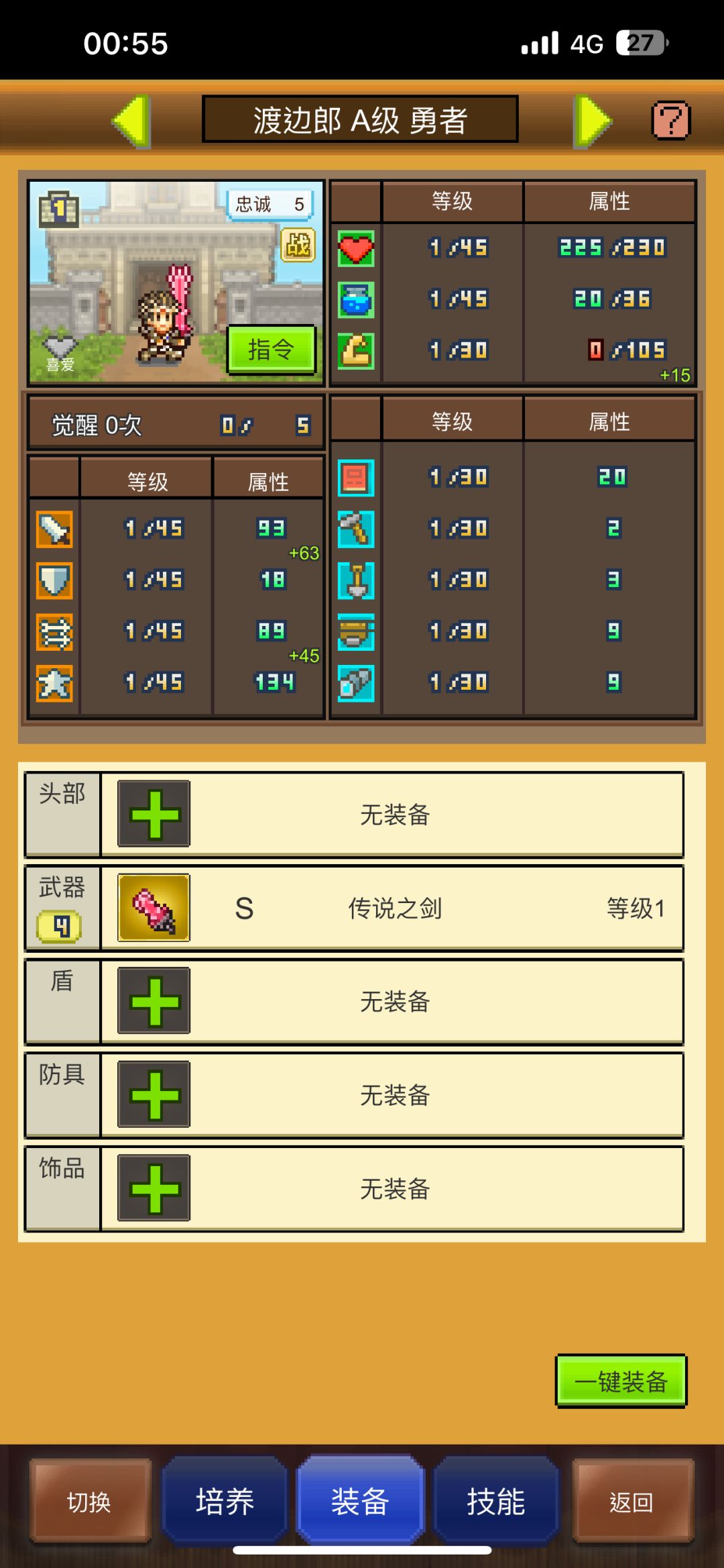 请问 2