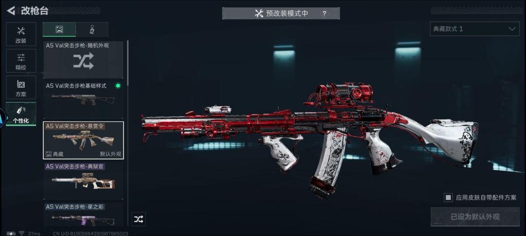 真帅吧 2