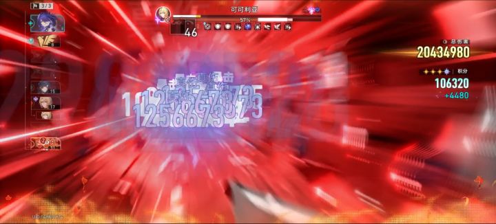 以防大家不知道黄泉打虚构可可莉亚一刀2000W截图