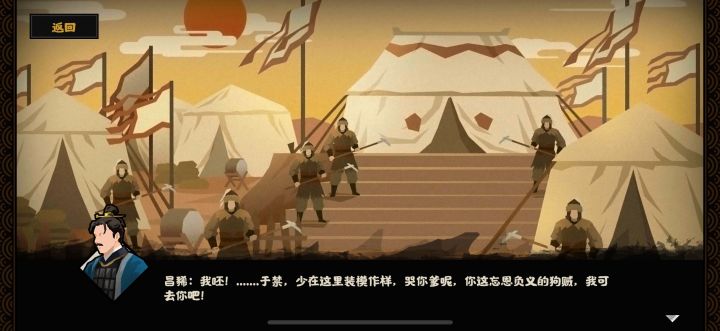 剧情用心了截图