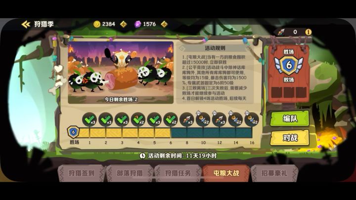 【疯狂的库库姆】继续反屯粮大战 今天介绍一队干扰卡新组合截图