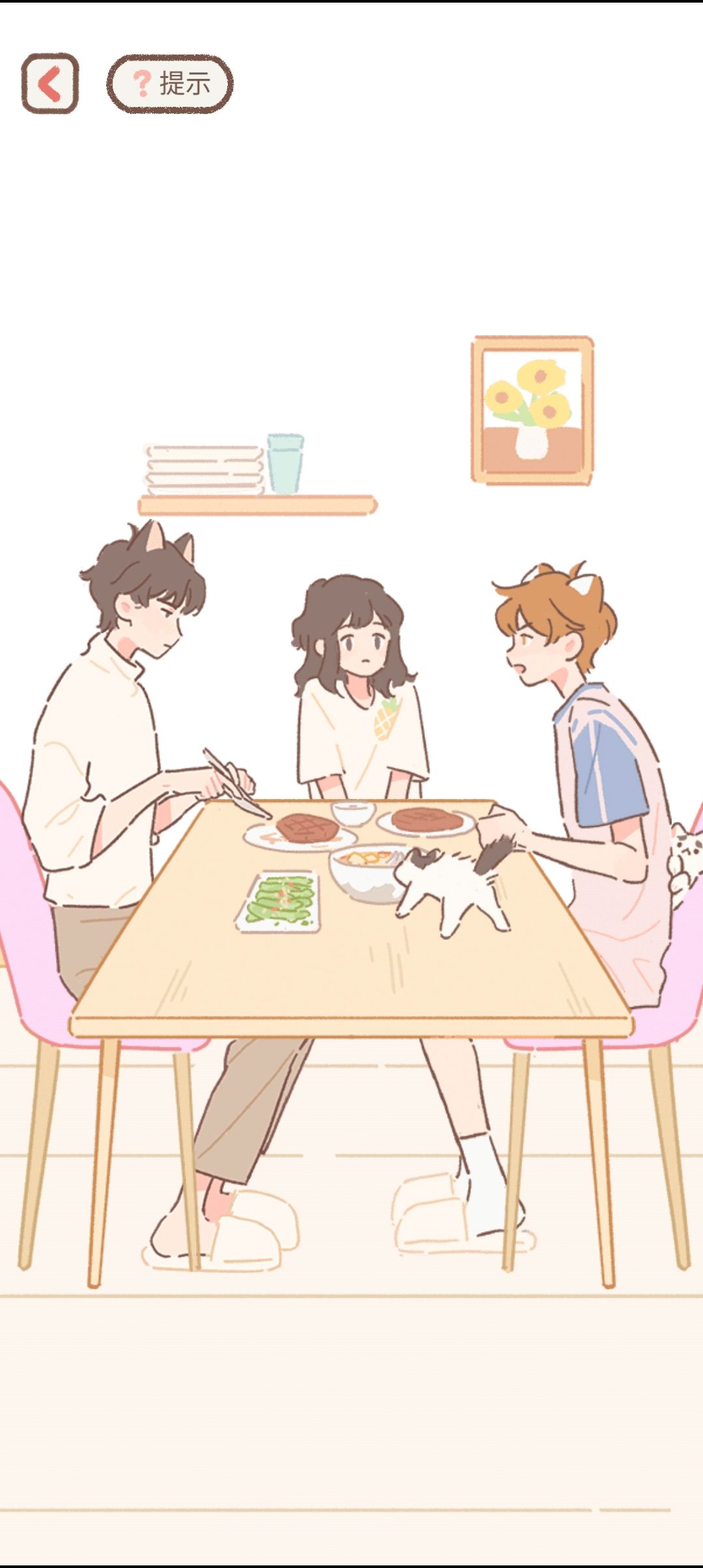 沈猫猫出场~锵锵锵锵 3