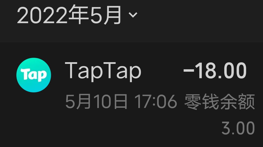 计划通118什么水平 2