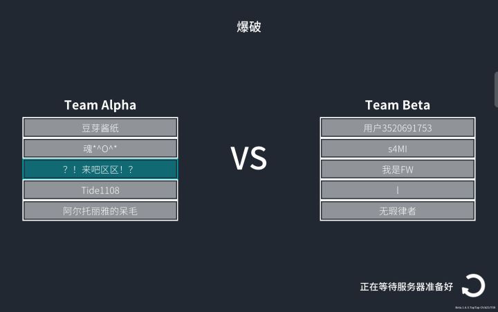 最银河战舰的一集截图