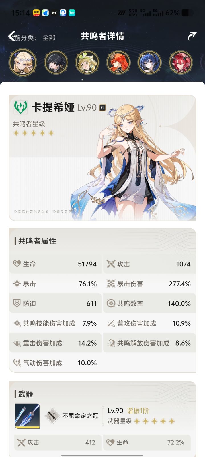 请问一下这个面面板还需要刷吗截图