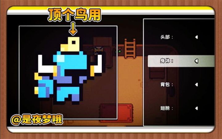 【浮岛冒险】这游戏能玩个鸟(确信截图