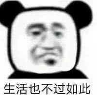 玩了这么多年劳资总于出朋友狗了 2