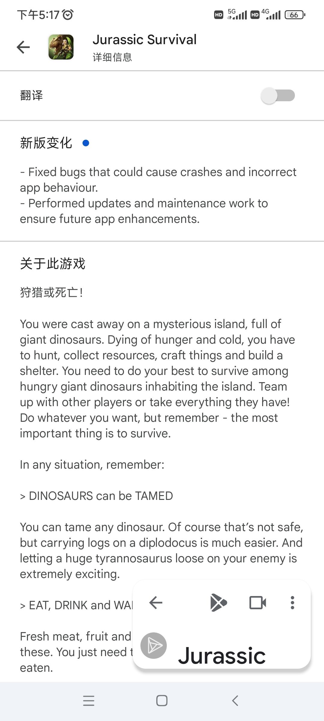 竟然更新了 1