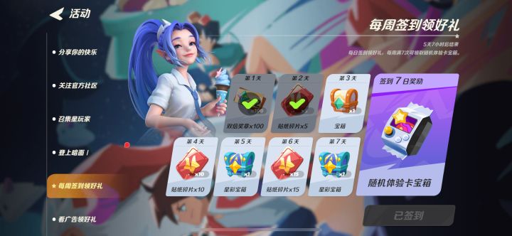 我有个疑问截图
