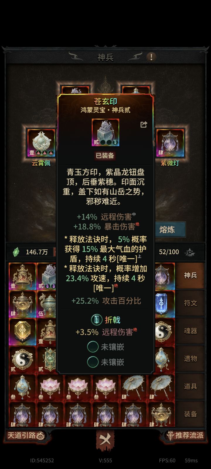 护盾呢，策划把护盾弄哪里去了？出来解释下截图