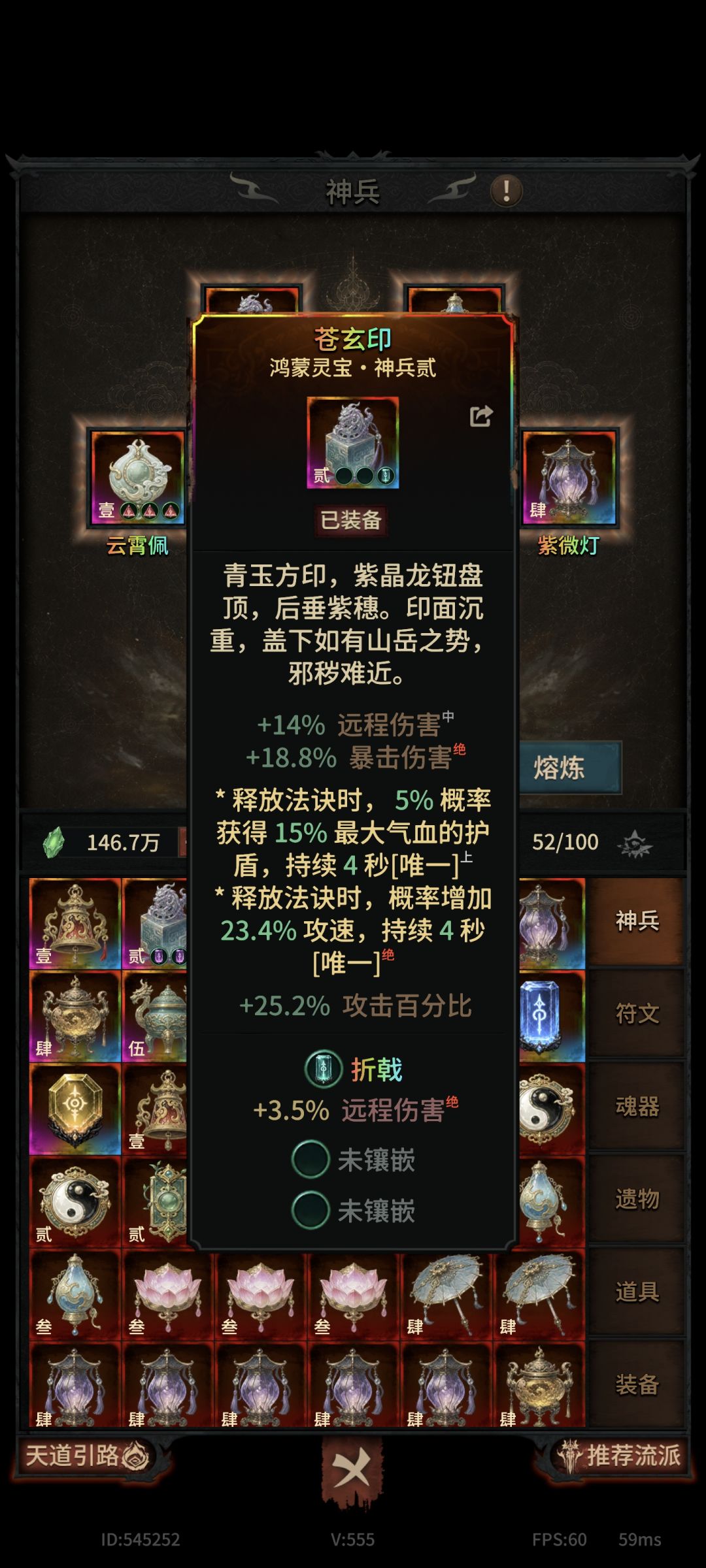 经过测试所有类型护盾无效 3